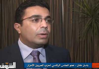 النائب السابق بمجلس الشعب المنحل، باسل عادل